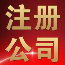 深圳企業(yè)財稅好幫手 好順佳賬務公司的專業(yè)服務與價值
